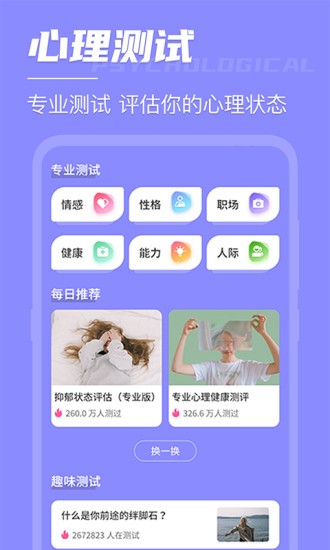 倒計(jì)時(shí)倒數(shù)日軟件 v3.62 安卓版 3