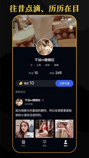 簿簿下載