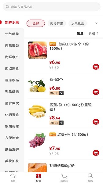 萬德福到家手機(jī)版 v1.2.4 最新版 3