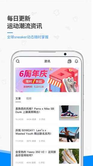 get閃電直發(fā)app