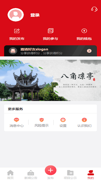 文產(chǎn)投融手機版 v1.0.3 官方安卓版 1