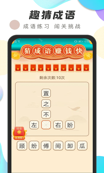 運(yùn)動(dòng)王者軟件 v1.0.7 最新版 2