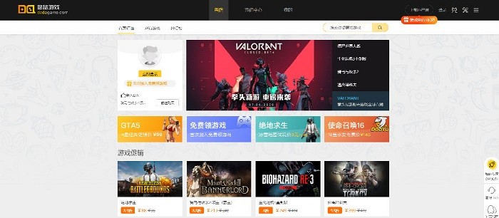 噠噠游戲