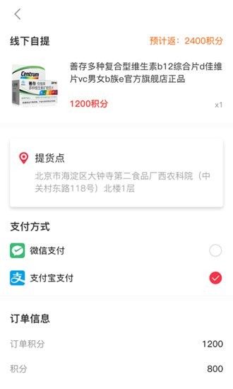 妥妥大健康手機版 v1.0.0 安卓版 0