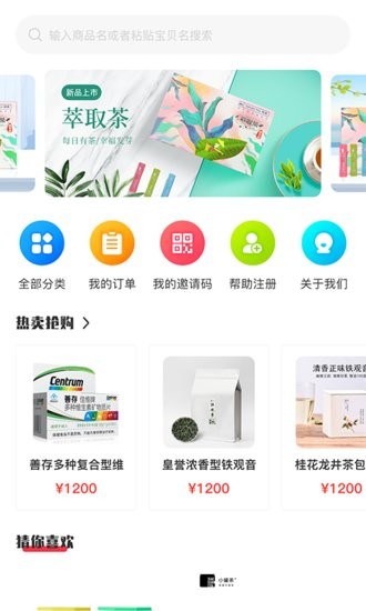 妥妥大健康手機版 v1.0.0 安卓版 1