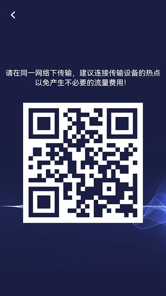 手機(jī)數(shù)據(jù)換機(jī)助手0