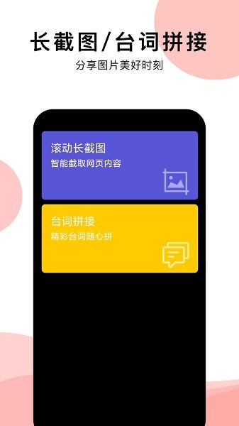 早安祝福相冊(cè)安卓版