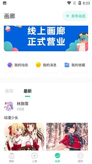青柚子啟蒙官方版 v1.3.6.11 安卓版 0
