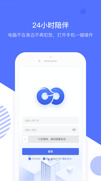 臥小龍營(yíng)銷 v2.1.2 安卓手機(jī)版 0