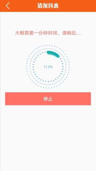 圖司屏幕檢測(cè)app v5.9 安卓版 1