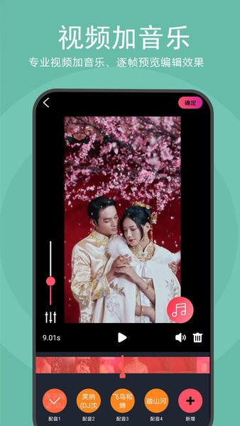 去水印視頻解析在線提取免費下載 v1.1.25 安卓版 0