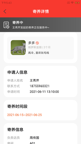 憨壹店慧官方版 v1.1.0 安卓版 1