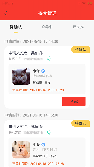 憨壹店慧下載