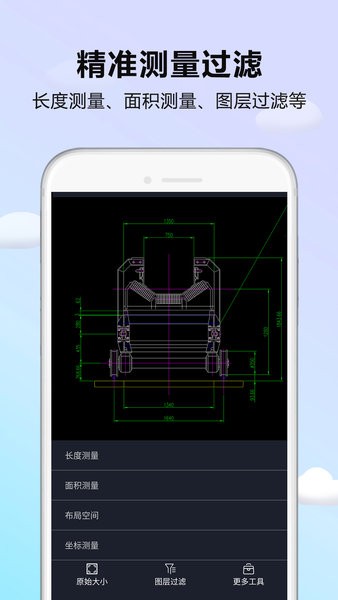 CAD DWG看圖器軟件 v1.1.5 最新版 0
