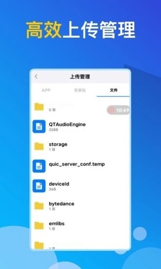 GG云手機(jī)官方版 v1.0.6 安卓版 1