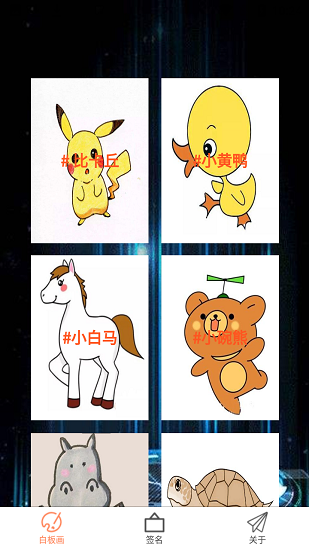 perocfyan畫板下載