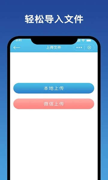 圖文PDF轉(zhuǎn)換器去廣告 v1.0.3 安卓版 2