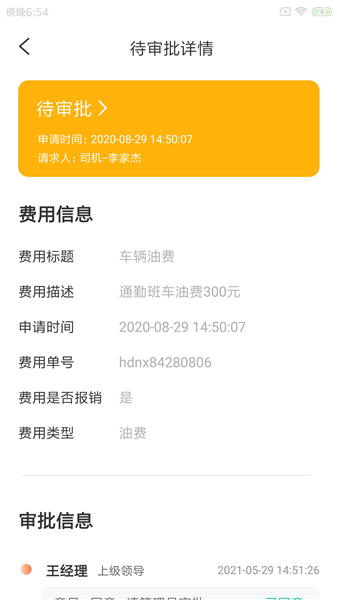 咚勤智企幫