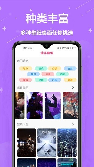 密悟個(gè)性壁紙手機(jī)版