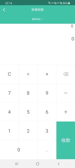翼銷售管家app v3.0.21 安卓版 2