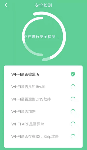 盤古WiFi app下載