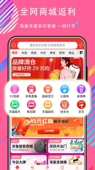三角貓 三角貓app下載