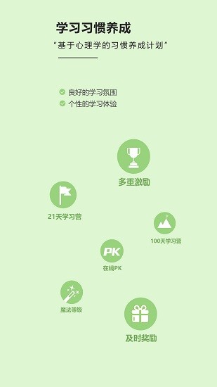海尼曼繪本館下載