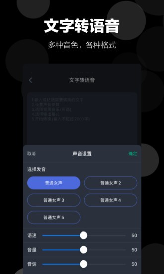 錄音語音備忘錄 v1.6.5 安卓版 0