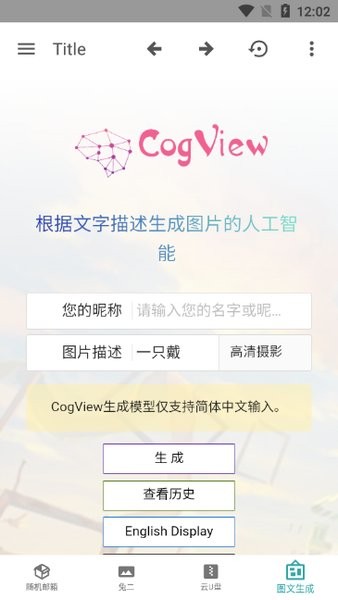 若塵工具 v2.9.4 安卓版 0