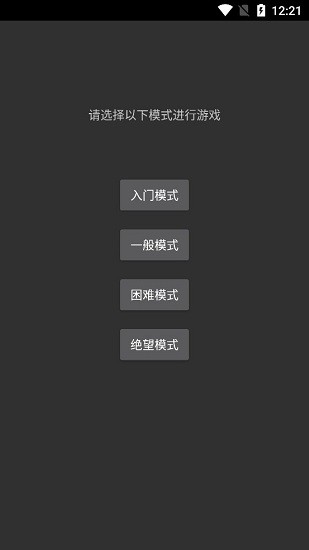 猛鬼宿舍絕望模式