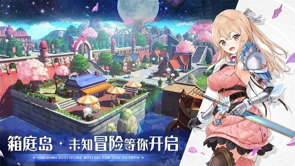 瑪娜希斯回響測試服 v1.0.48 安卓版 0