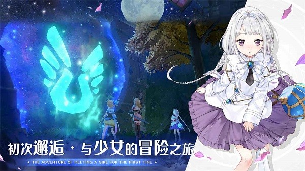 瑪娜希斯回響測試服 v1.0.48 安卓版 2