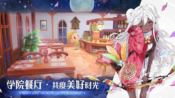 瑪娜希斯回響測試服 v1.0.48 安卓版 3