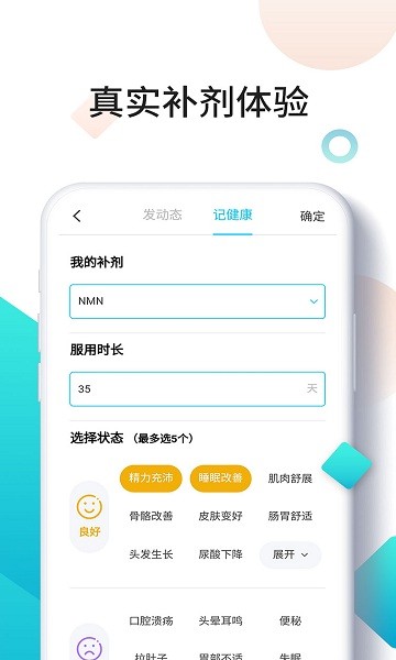 時光派app下載