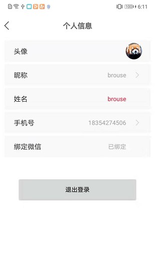 驢卡卡下載