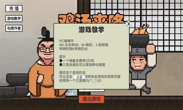 高級特工穿山甲手游 v1.0 安卓版 0