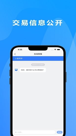 漯易采官方版 v1.0.32 安卓版 0
