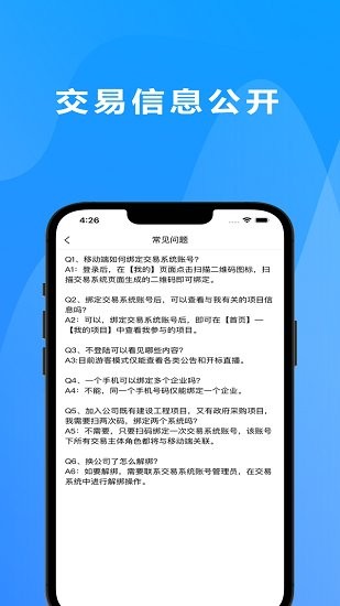 漯易采官方版 v1.0.32 安卓版 2