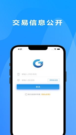 漯易采下載