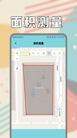 面積測(cè)量?jī)xapp