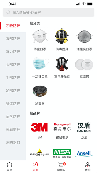 暢為中臺云手機版 v1.0 官方安卓版 0