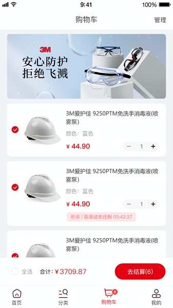 暢為中臺云手機版 v1.0 官方安卓版 1