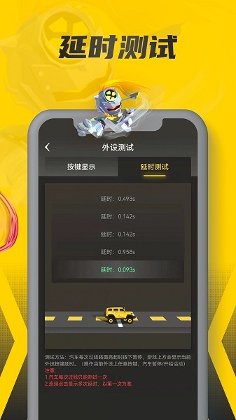暢玩空間小程序平臺 v1.2.0.2 安卓版 1