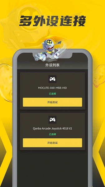 暢玩空間小程序平臺 v1.2.0.2 安卓版 0