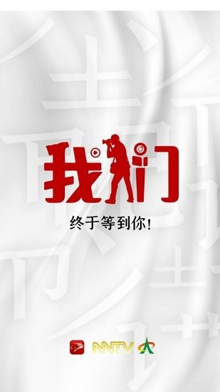 奔騰oa官方版 v1.22.4 安卓版 0