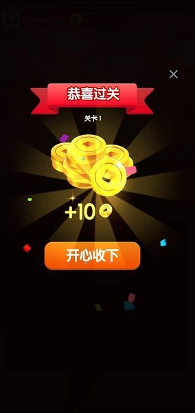 方塊消滅員手游 v1008.100.1 安卓版 0