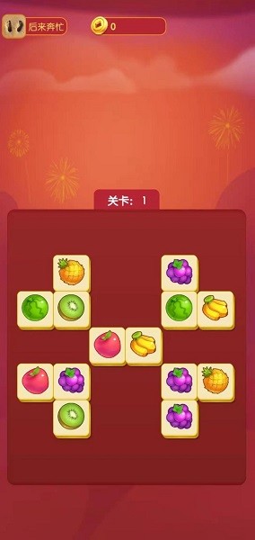 方塊消滅員手游 v1008.100.1 安卓版 2