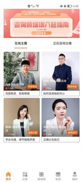 妙高聚心官方版 v1.1.0 安卓版 0