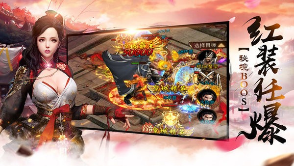 御劍逍遙劍圣無雙游戲（暫未上線） v1.0.0 安卓版 1