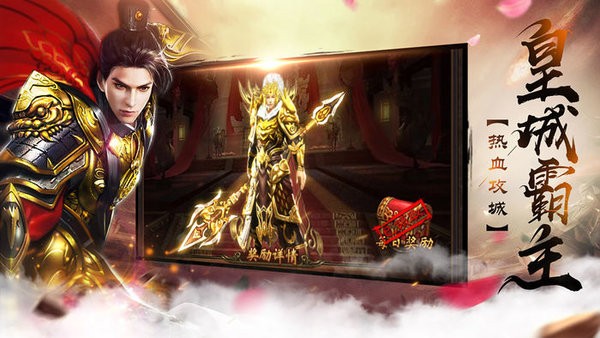 御劍逍遙劍圣無雙游戲（暫未上線） v1.0.0 安卓版 2